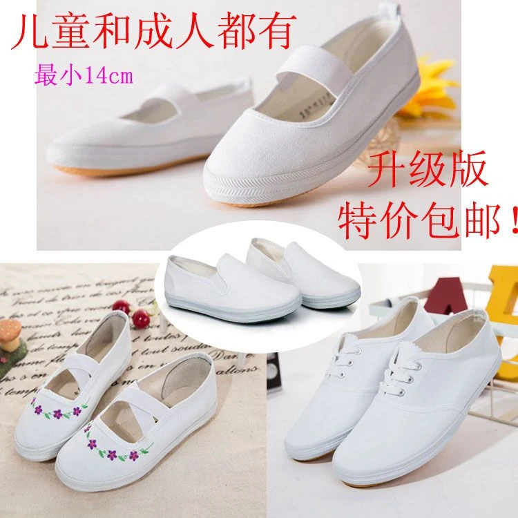 Children's embroidered dance shoes lace-up white sports meet sneakers canvas shoes white mesh shoes