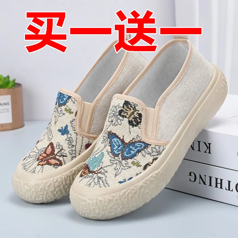 Buy one get one free fisherman shoes soft sole non-slip lazy shoes one foot to pedal students breathable comfortable casual canvas sports shoes
