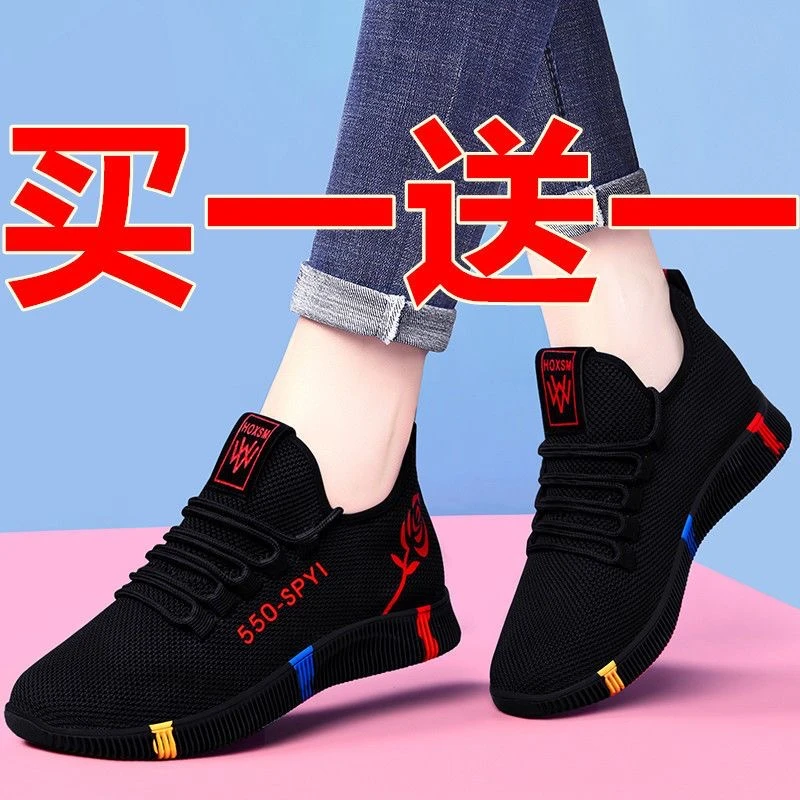 Old Beijing cloth shoes women's shoes flat sole single shoes casual breathable mesh shoes soft sole mother's shoes anti-slip