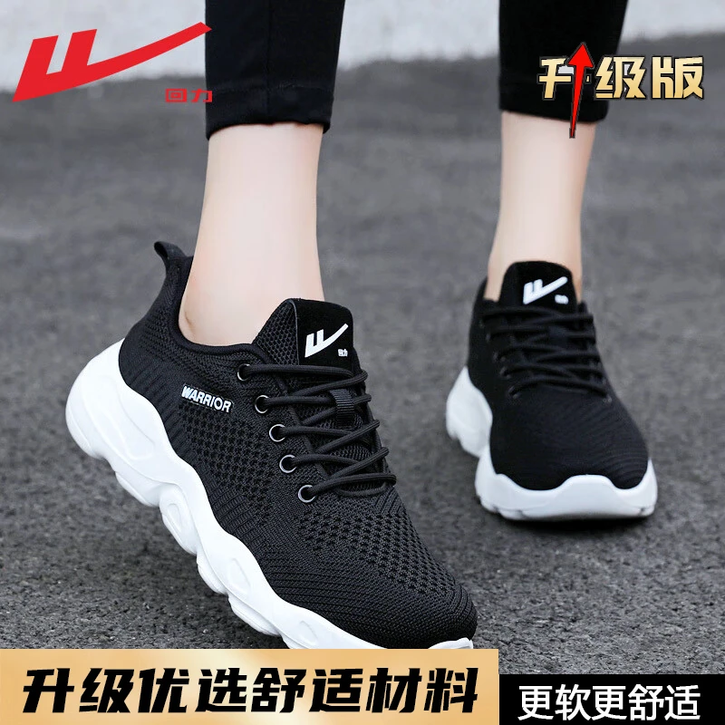 Huili women's shoes running shoes summer hot breathable mesh thin mother shoes ultra light soft sole shock absorbing sneakers for women