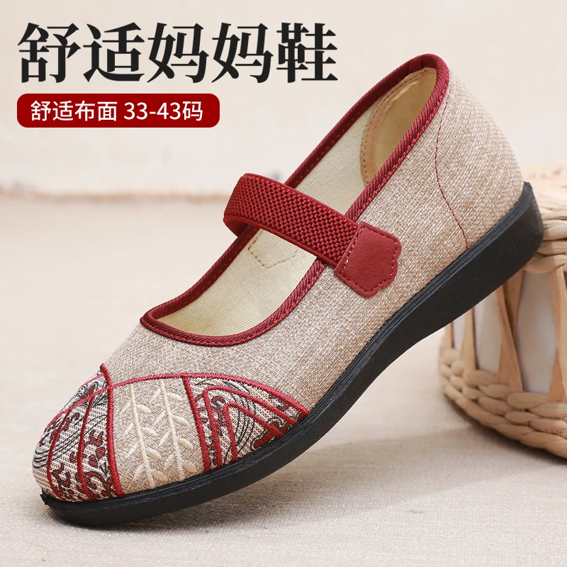 Old Beijing cloth shoes old men's shoes grandma shoes women's single shoes cloth soft sole anti-slip special small size 33 large size 414243 size