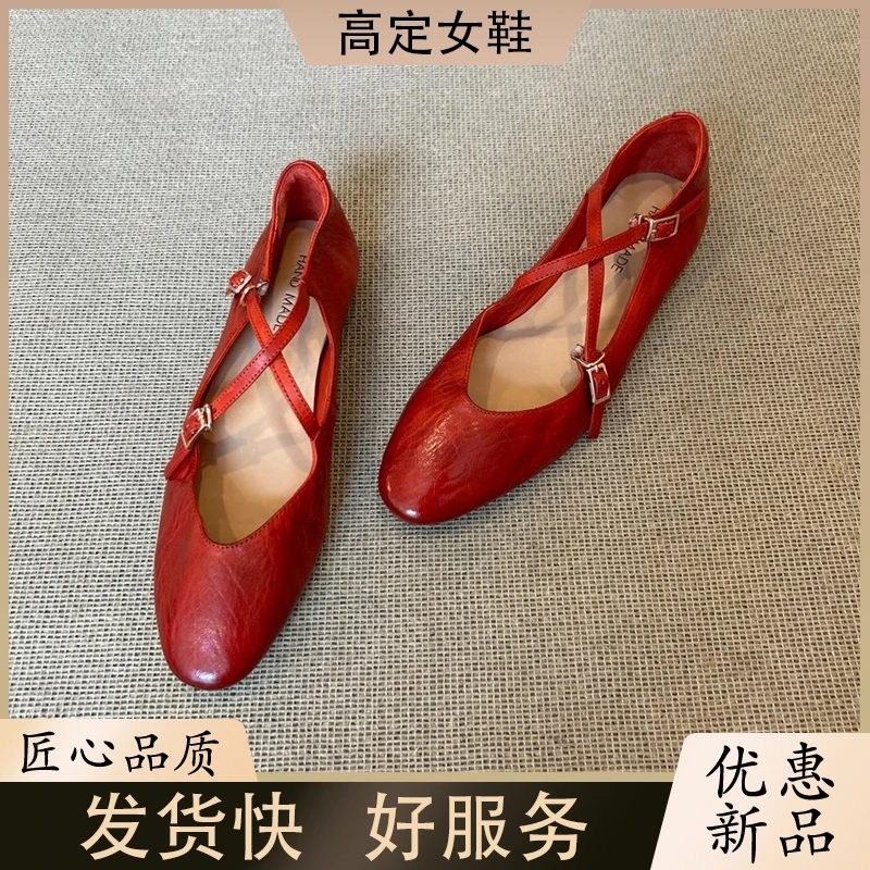 French retro crossed one-length strap round toe flat shoes low heel temperament shallow mouth versatile leather ballet shoes for women