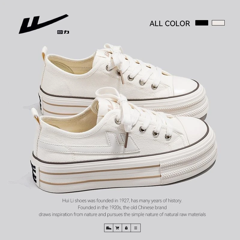 Huili canvas shoes for women 2025 summer new thick-soled casual board shoes breathable student low-top versatile white shoes
