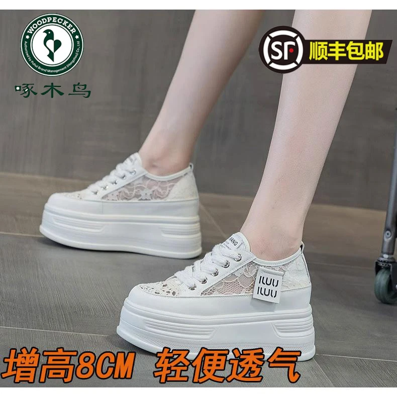 Woodpecker inner height increase of 8CM small white shoes for women's mesh breathable hot summer small thick sole lightweight cake shoes