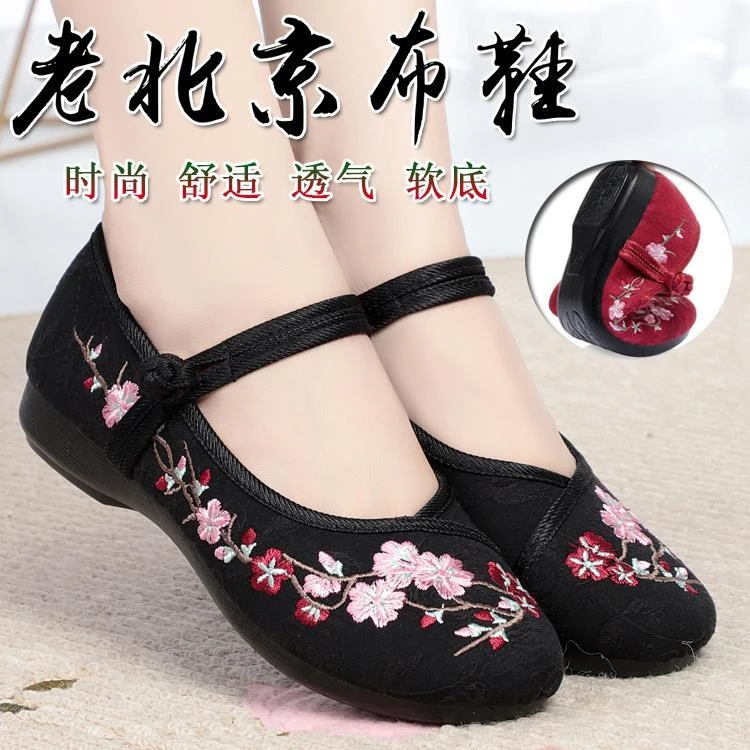 New old Beijing cloth shoes women's embroidered shoes Hanfu shoes flat women's cloth shoes non-slip breathable soft sole women's shoes mother's shoes