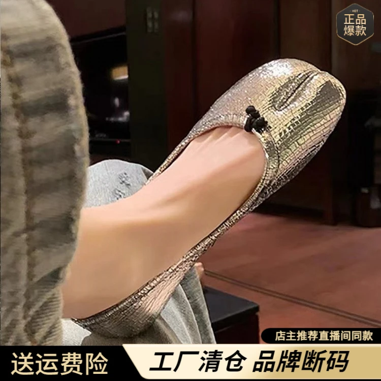 Majila Flat Sole Burst Silver Pig's Leather Pad Light Mouth Fashion Split Toe Single Shoes