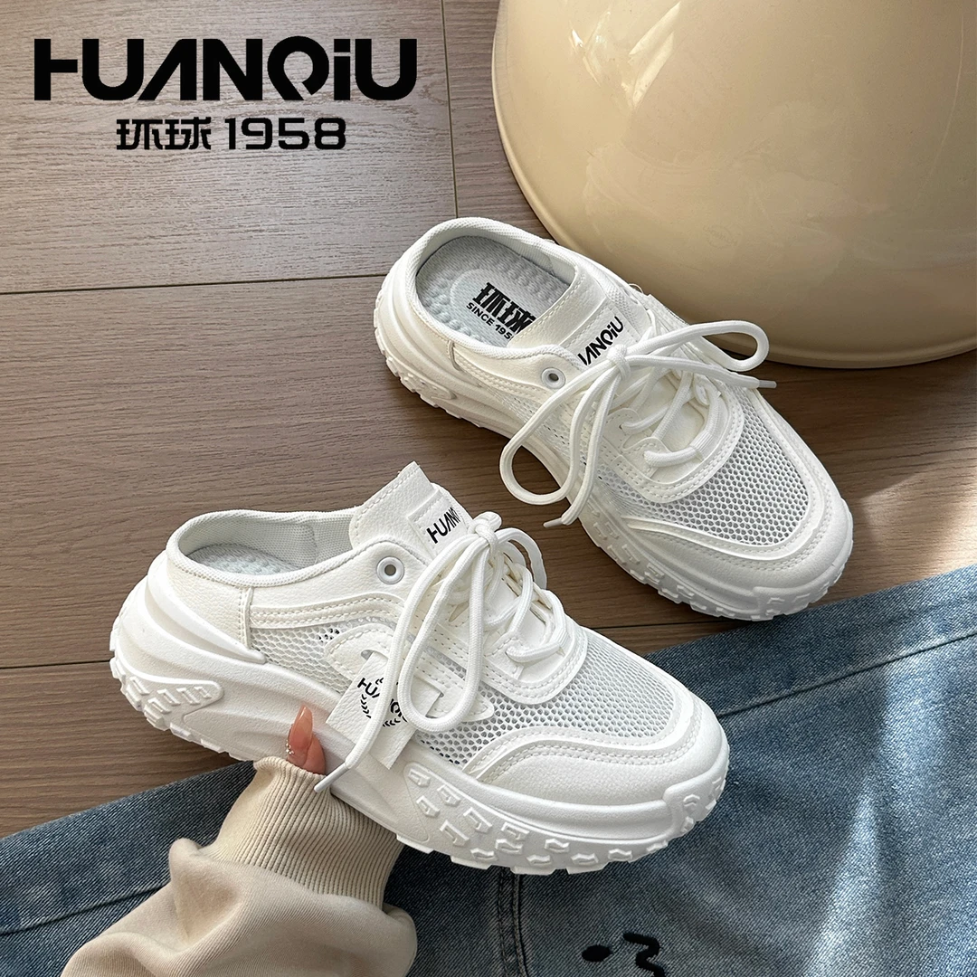 HUANQIU/Global summer thick bottom half-drag women's casual and versatile sports mesh to enhance height and breathability
