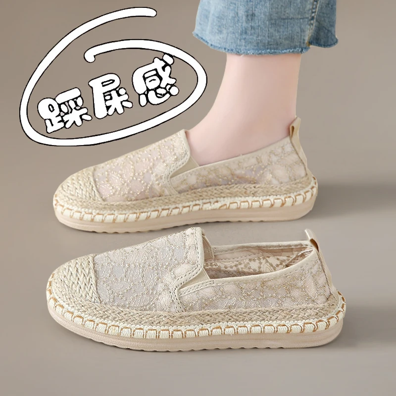 [Wanda withdrawal cabinet] Old Beijing cloth shoes for women 2025 new spring and summer breathable linen one-foot soft sole flat women's shoes