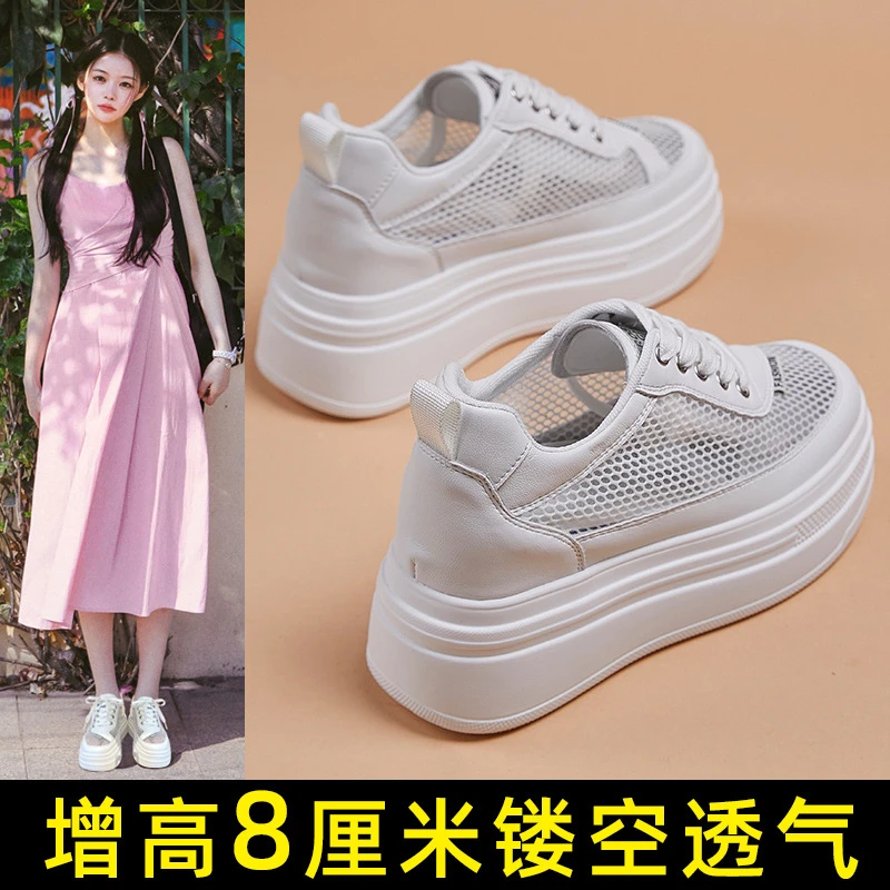 Mesh-mounted women's shoes for summer, white shoes, thick-soled sponge cake shoes, ultra-light breathable, small casual shoes