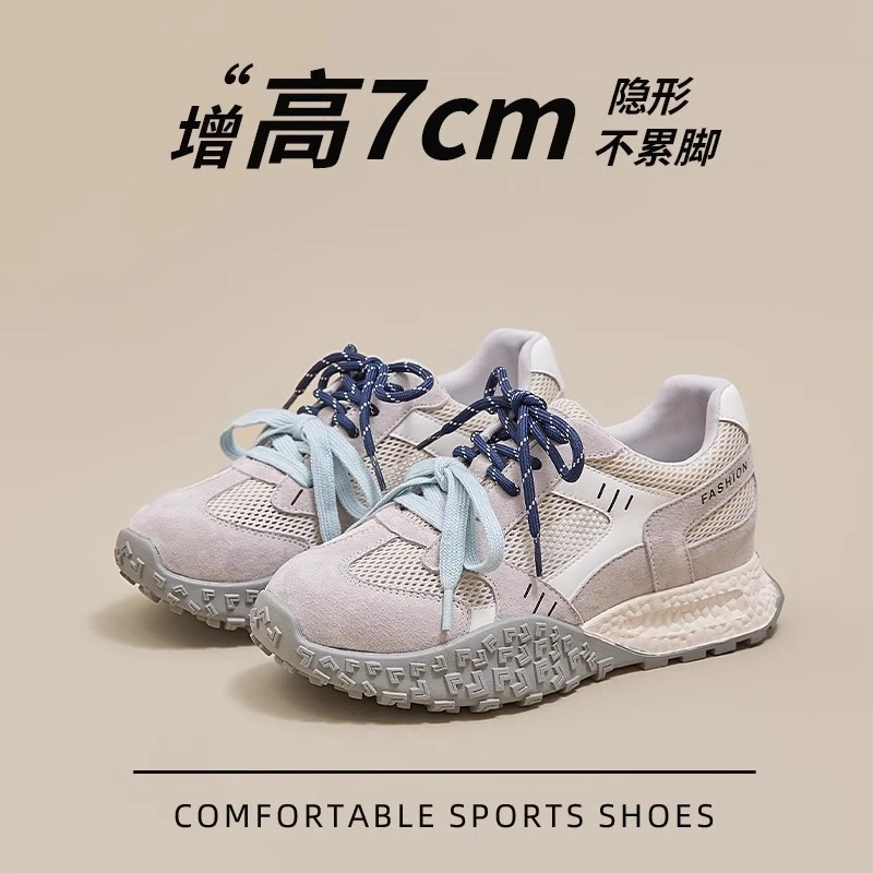 New Balance's all-match inner height training shoes for women 2025 summer new mesh breathable soft sole small Forrest Gump shoes
