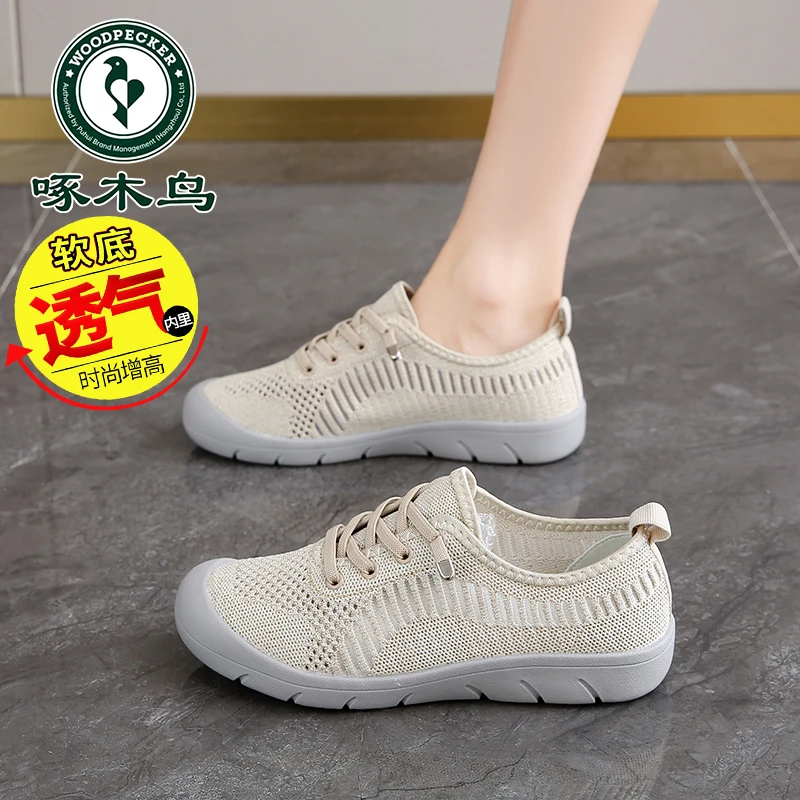Woodpecker Flying Sneakers Women's 2025 Summer Thin Mesh Shoes Breathable Casual Shoes Soft Sole Anti-Slip Travel Shoes