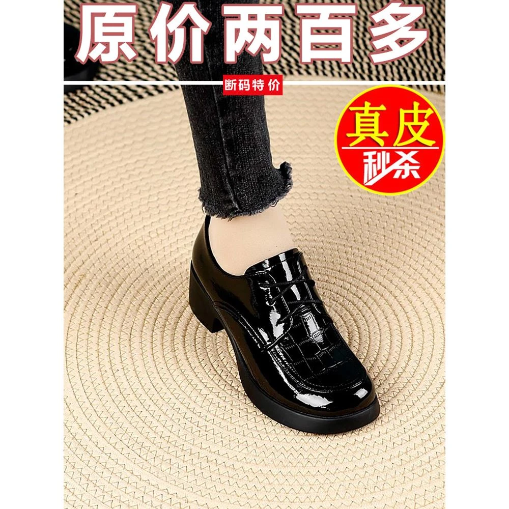 Woodpecker new women's shoes for mid-heel spring black leather deep-mouth single shoes casual patent leather thick-heeled lace-up loafers