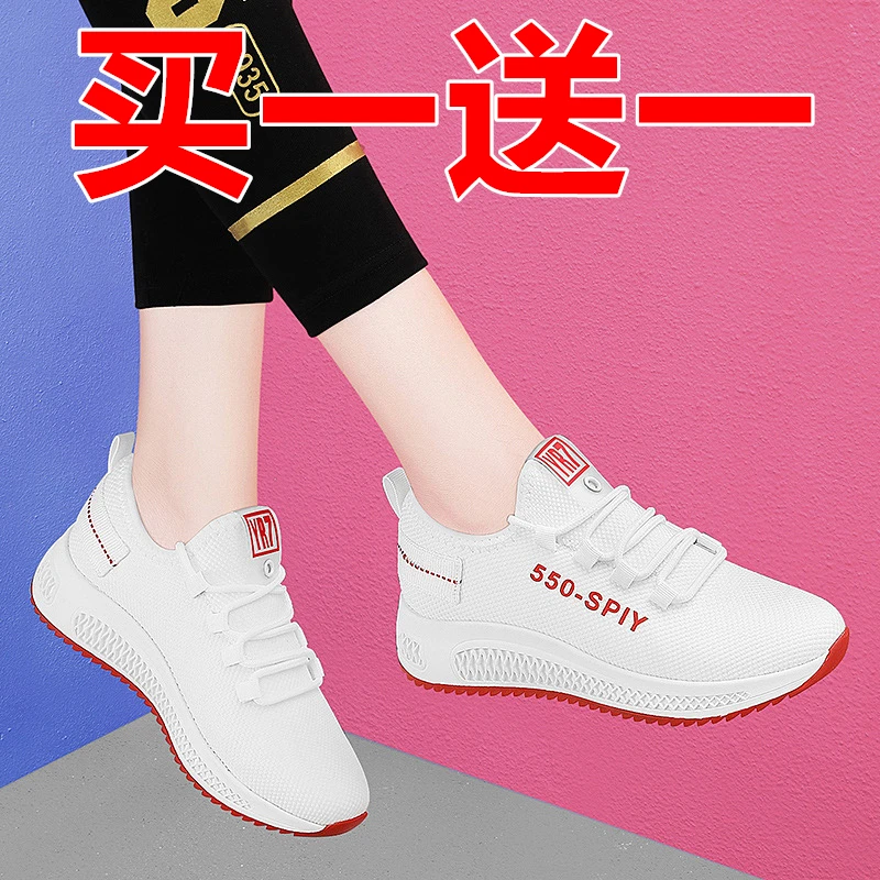 Breathable mesh shoes for women single step shoes for old Beijing cloth shoes sports shoes for students casual shoes soft bottom