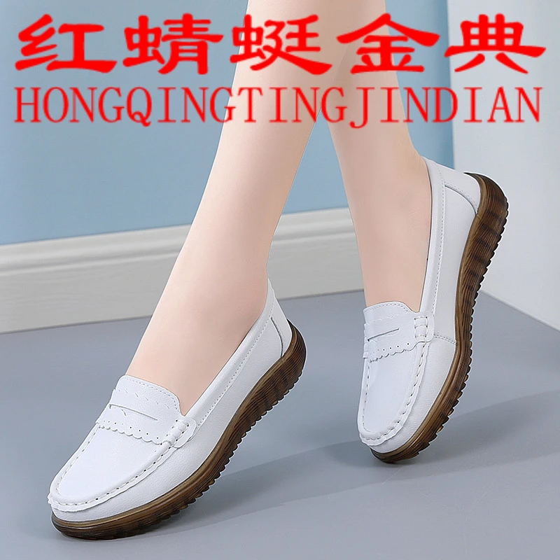 Red Dragonfly Golden Cowhide Beanie Women's 2025 Popular Mom Shoes Large Size Anti-Slip Nurse Shoes One-Picked Sleeping Casual