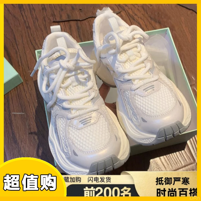 New Balance thick sole mesh breathable sneakers for women 2025 new summer versatile casual dad shoes small white shoes