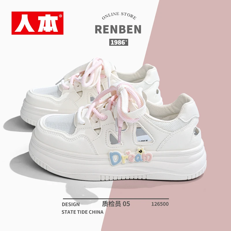 New summer thick-soled Ouruo style mesh breathable and explosive versatile casual student shoes women's white shoes