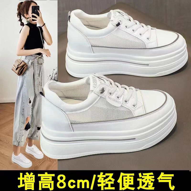 Net shoes for women with inner height enhancement shoes 8cm sponge cake thick sole 2025 spring and summer breathable mesh small size small white shoes for women