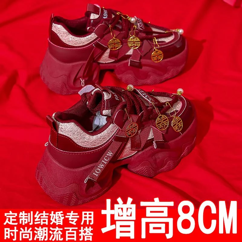 Wedding shoes for women with Xiuhe clothes artifacts for sponge cake shoes height 8cm small bride shoes red sports dad shoes