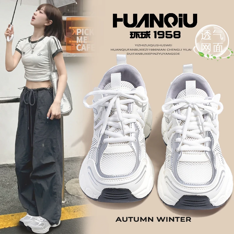 Global new summer breathable dad shoes women's singles thin style casual sneakers lightweight thick sole high