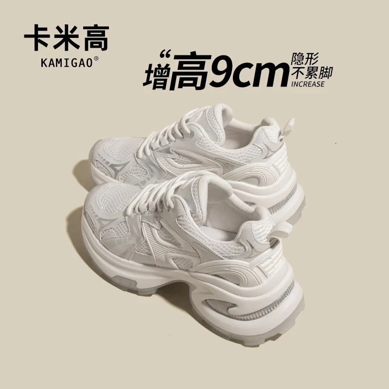 Camie height-enhancing 9CM dad shoes women's spring new thick-soled casual shoes outdoor small sports shoes