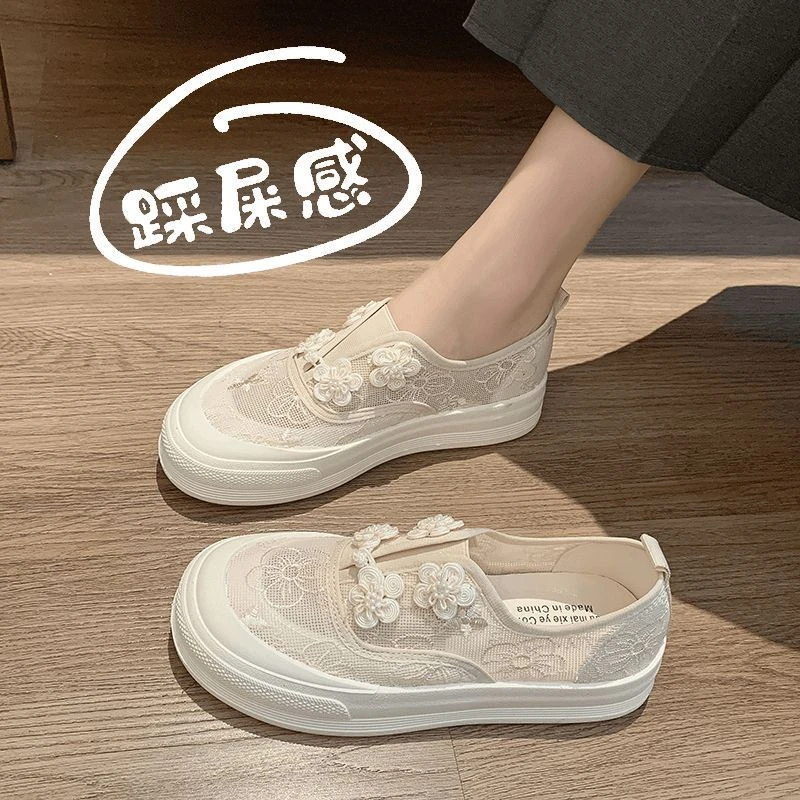 New Balance [Broken Size] New Chinese Summer Net Shoes for Women's Breathable Thin Model 2025 New High-end and Versatile Small