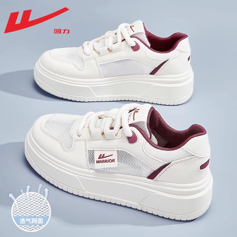 Huili women's shoes thick sole white shoes women's 2025 new hot summer breathable casual shoes women's versatile board shoes women