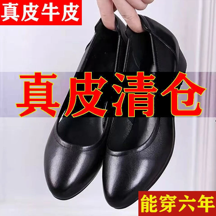 Famous brand shoe genuine leather year-end non-slip soft leather soft sole leather shoes for women wedge flat leather shoes