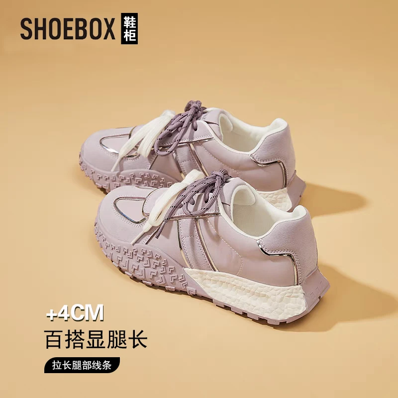 SHOEBOX shoe cabinet thick-soled German training shoes versatile women's shoes 2025 spring new versatile fashion Forrest Gump casual shoes