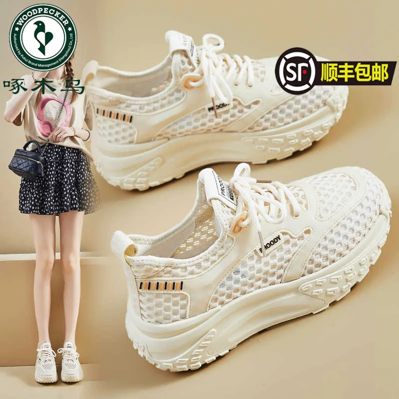 Woodpecker Daddy Shoes for Women 2025 New Summer Breathable Mesh Hollow Soft Sole Thin Sports Lightweight Mesh Shoes