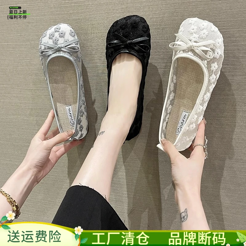 (Wanda withdrawal cabinet) Summer old Beijing cloth shoes for women's breathable single shoes lace hollow soft sole women's shoes flat beans shoes