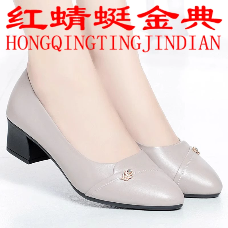Red Dragonfly Jindian Women's Leather Shoes Genuine Leather No Tired Women's Shoes Soft Sole Soft Single Shoes Medium Heel Work Shoes Women's Black