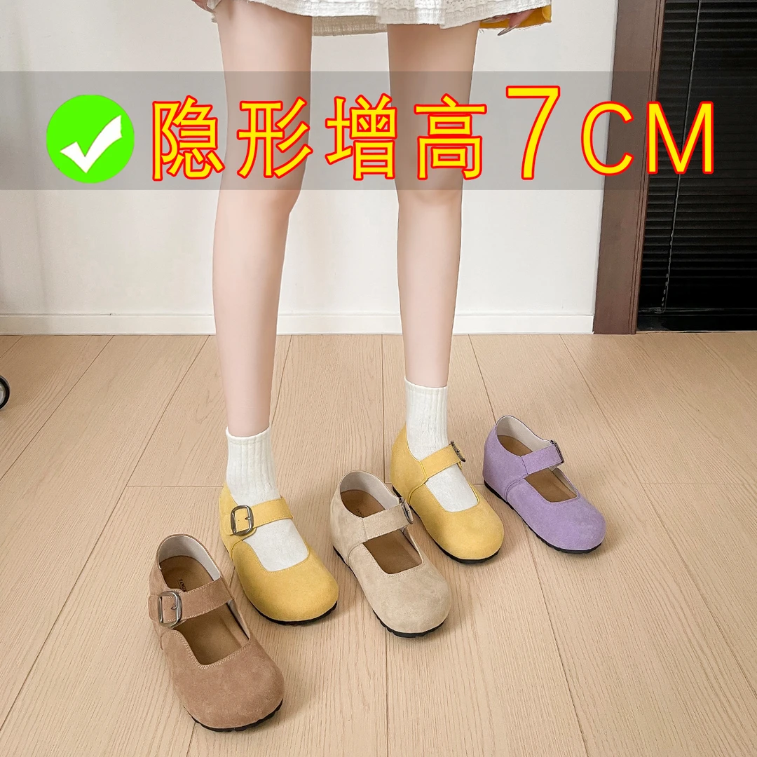 Yellow Birkenstock shoes thick sole high-end women's shoes new small 7cm high heel purple light mouth Mary Zhen single shoes