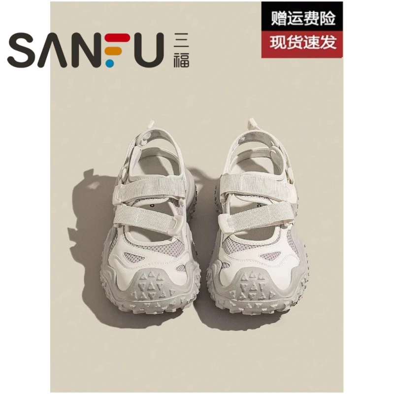 Sanfu Baotou Sports Sandals for Women 2025 Summer New Ugly Cute Shoes Thick Sole Hollow Breathable Dad Shoes Women