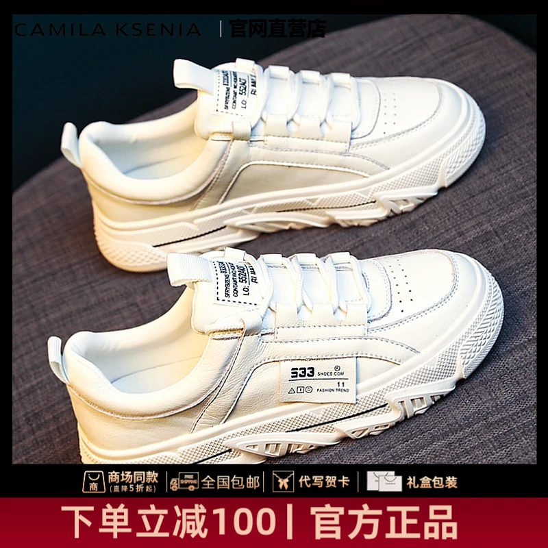 Official website Xiaoc&k flagship store 2025 spring and summer light luxury women's shoes new style travel white shoes versatile niche dad shoes