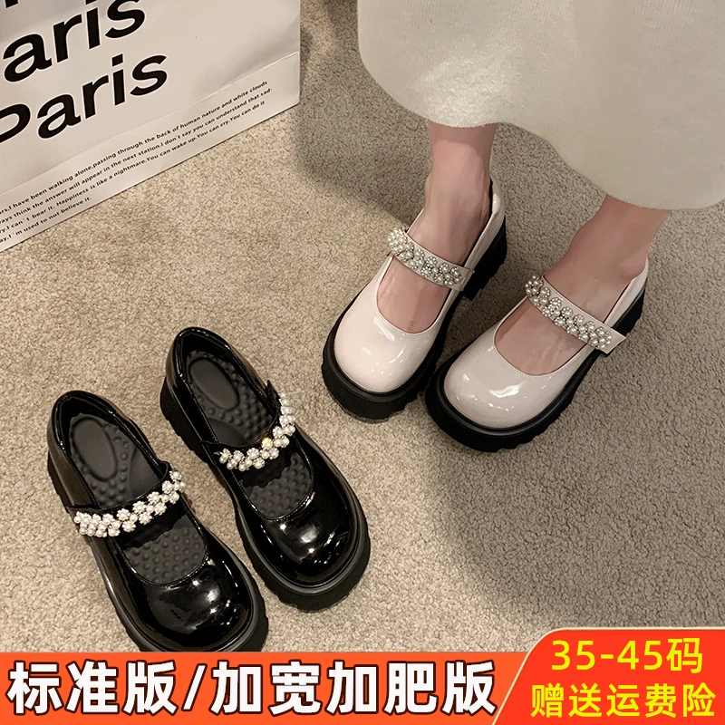 Fat mm shoes, wide fat feet, large size Mary Zhen shoes, thick sole, height-enhancing and wide fat shoes, women's wide foot high heels, small leather shoes