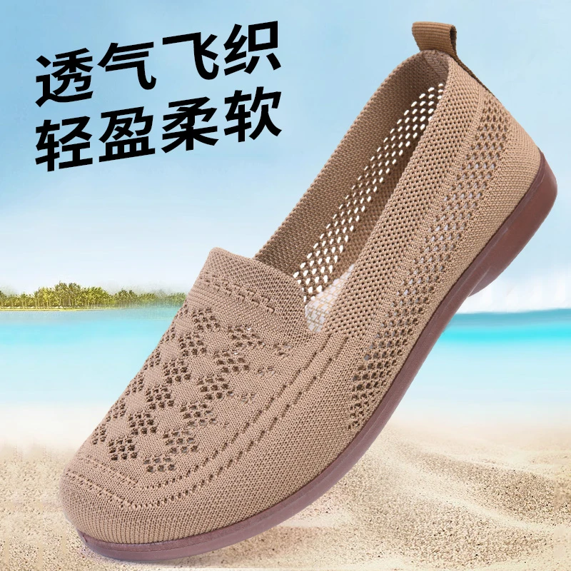 New summer old Beijing cloth shoes for women hollow breathable mesh mother shoes soft sole anti-slip fly woven flat bean shoes