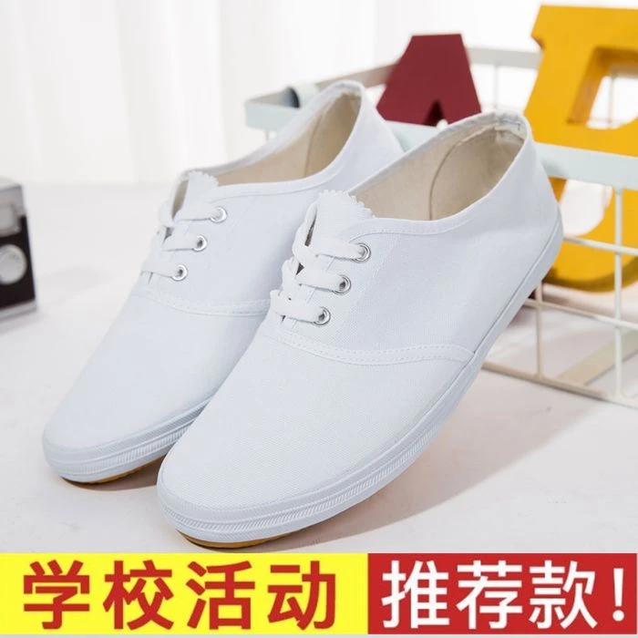 White shoes for students, children's shoes for adults, lace-up white sneakers, canvas shoes, school designated shoes, white cloth shoes, white performance shoes