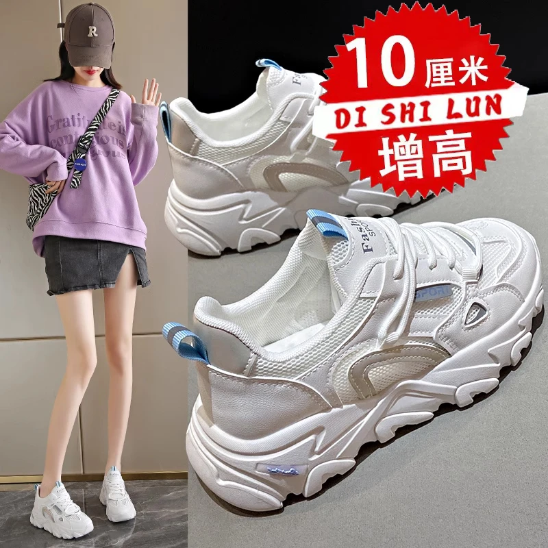 Invisible inner height-enhancing dad shoes for women 10CM8cm6 summer mesh breathable student small sports mesh shoes
