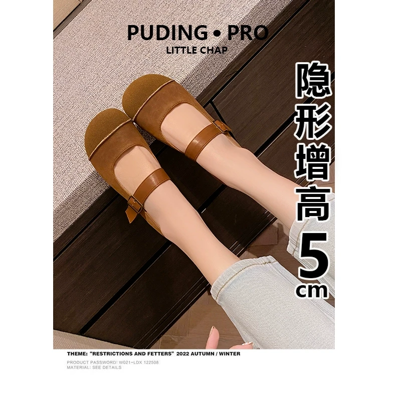 Cowhide version ~ Ouruo style heightened Birkenstock shoes for women 2025 new spring small soft sole beanie shoes