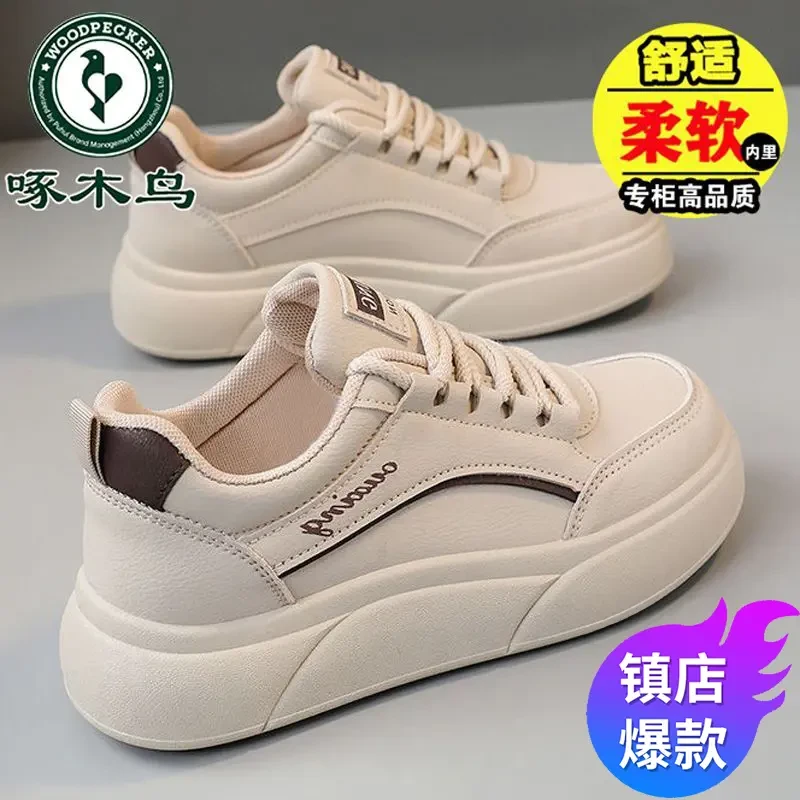 Woodpecker Women's 2025 Spring New Thick Sole Anti-Slip Versatile Professional High-Pretty Women's Sports Shoes Small White Shoes