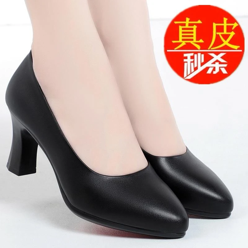 New style of stewardess long-term work shoes black interview workwear professional shoes soft sole leather shoes high heel thick heel genuine leather single
